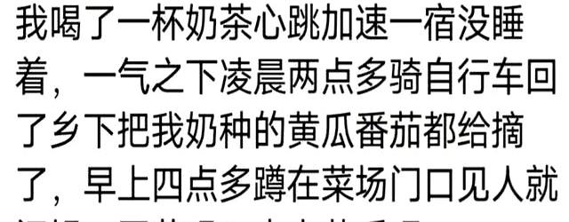 笑癫了！大家半夜睡不着都干些什么？网友：凌晨两点叫狗起来洗澡