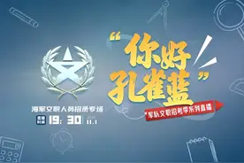 职位表将出！2025年军队文职招考重要消息发布！图片