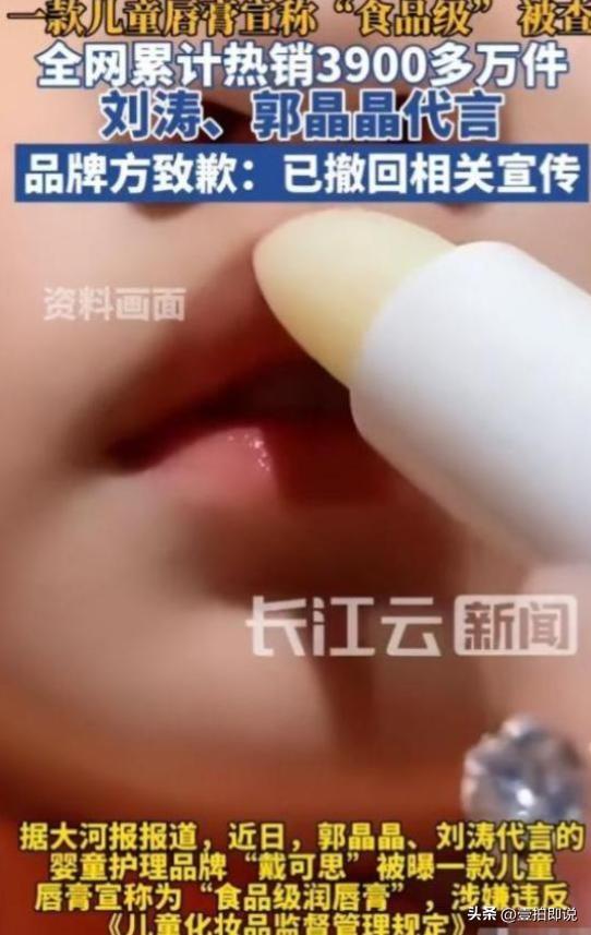 代孕出轨只是冰山一角！不到72小时内娱4大瓜	，连郭晶晶也受牵连