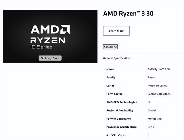 AMD突然发布锐龙10、锐龙100系列：Zen2、Zen3+身穿马甲又活了！