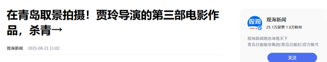 “消失”一年后，43岁的贾玲官宣喜讯，全网恭喜，终于等到这一天