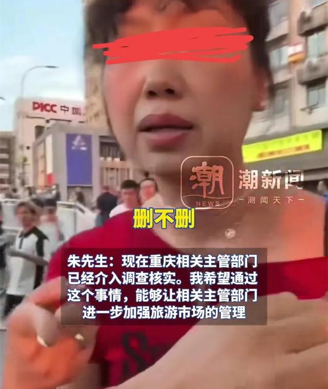 官方再通报！红衣女子“底裤”被扒，列入黑名单，再也不敢嚣张了