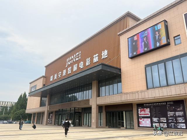 拍短剧这么赚？闲置地建基地赚 20 亿，带动周边生意，普通人也沾光