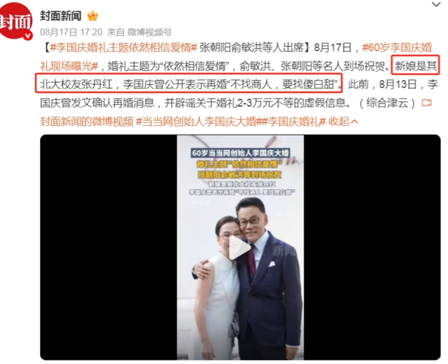 世上渣男千千万，最怕李国庆这一种，离婚两年俞渝彻底成了输家！