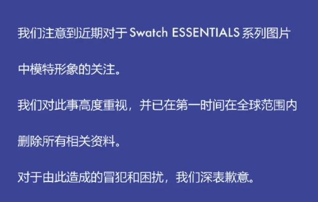英特尔获投资；a2收购雅士利一工厂；The Body Shop任命品牌官