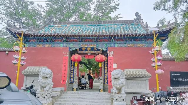 焦作因蓝采和得名的村庄，隐匿着一座三教共融的古寺