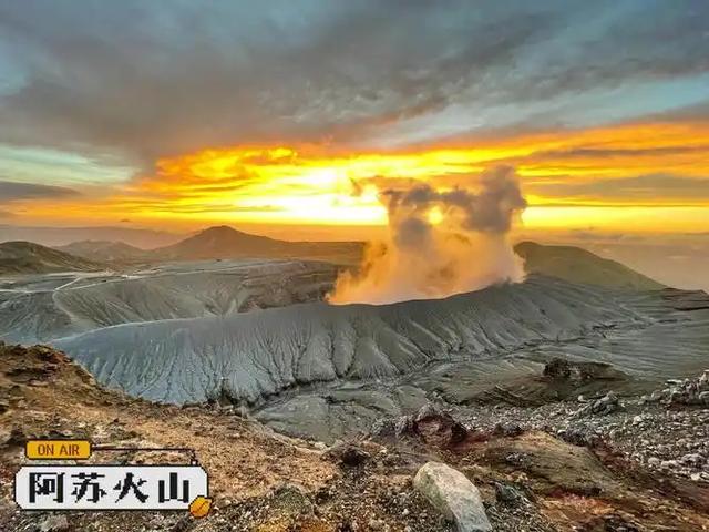 日本九州岛中部的阿苏山