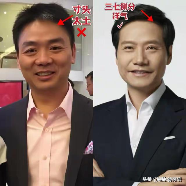 同样50岁左右，看了雷军，再看刘强东：才明白“会打扮”的重要性