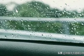 车开到烂才知晓：车窗雾气不用吹暖风，用一笨方法，聪明人天天用图片