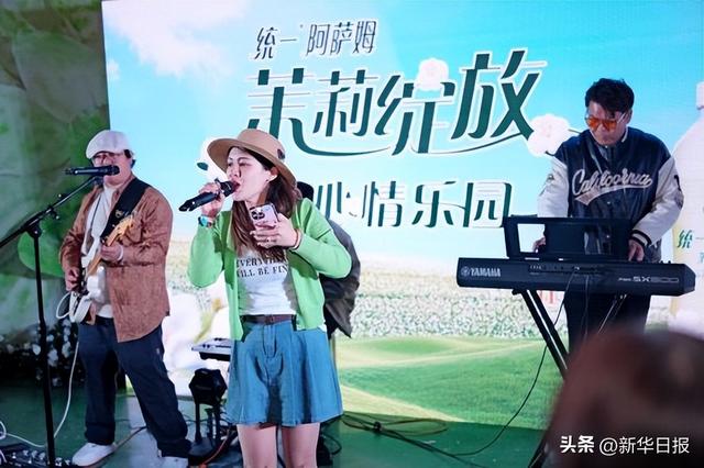 邂逅好心情乐园，轻享音乐与非遗簪花绽放春城