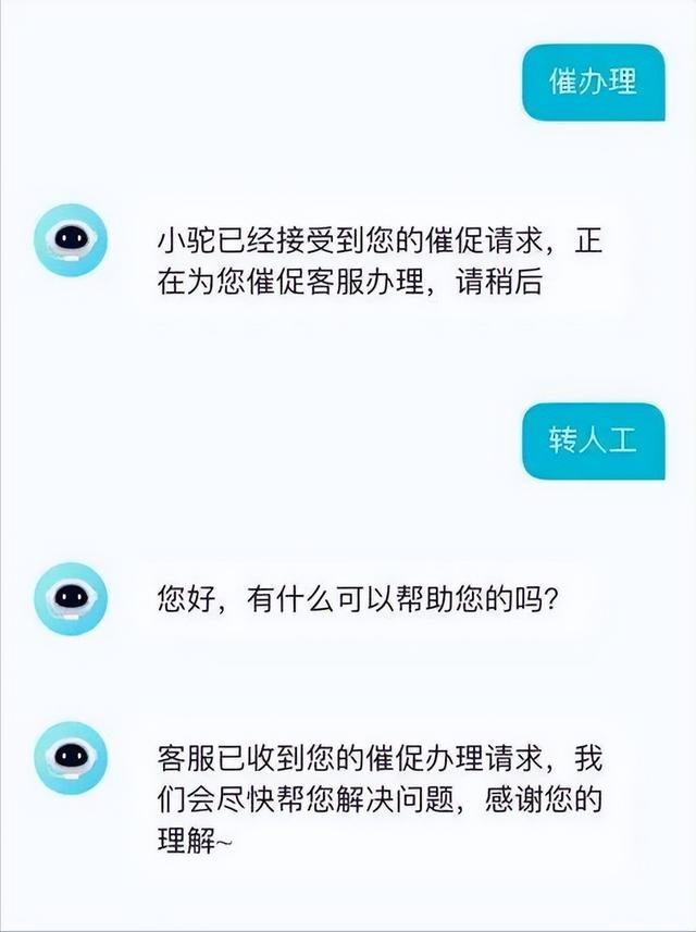 中国移动杀熟被曝光！新人才能买新套餐，老用户哭诉：为啥没我