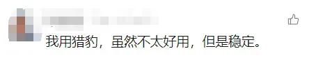 突然宣布！终止中国账户服务！网友唏嘘：陪伴十几年，好可惜