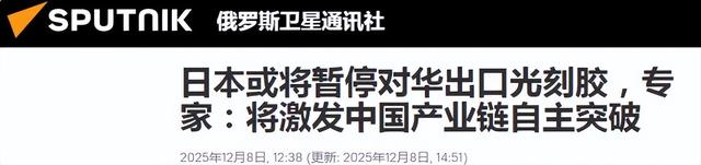 中国红毯迎客，韩方四大财阀抵京	，高市瘪嘴偷笑，日本憋了个坏招