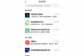 微头条别再直接发布了，跟着我完成这5个步骤，让你的收入翻倍！图片