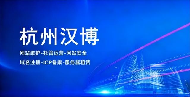 网站建设公司哪家好？十大建站服务商推荐，不同规模企业选型指南