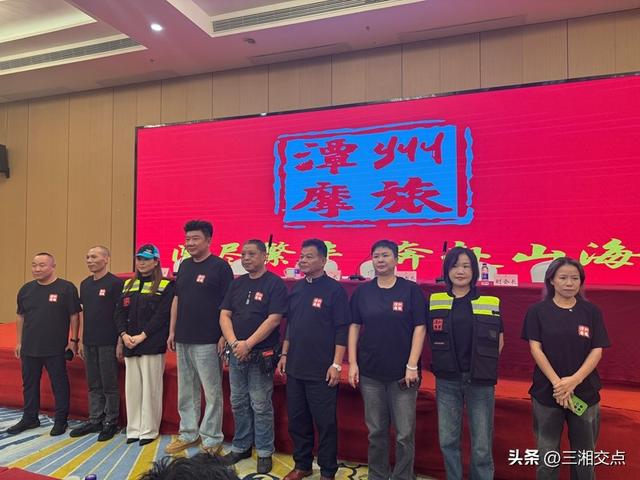 雨湖摩托车旅行协会成立：以引擎为笔，绘就潭州红色文旅新图景