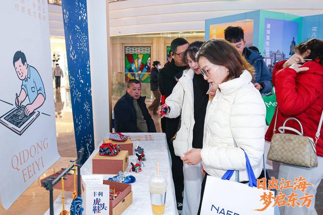 2025启东文旅（长三角）招商推介活动顺利举行