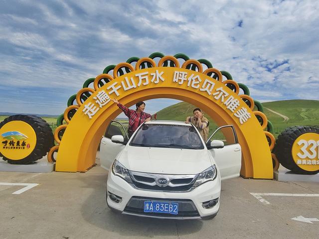 出行北极村第七站：额尔古纳，意想不到的结局