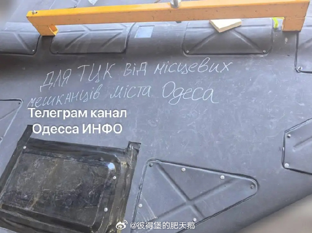 滴滴代炸！乌克兰民众用APP上传坐标给俄军，请求炸自家征兵处？