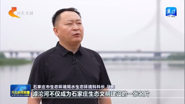 沿着河湖看河北 | ① 滹沱河：从一次特殊“家访” 探寻“活力密码”
