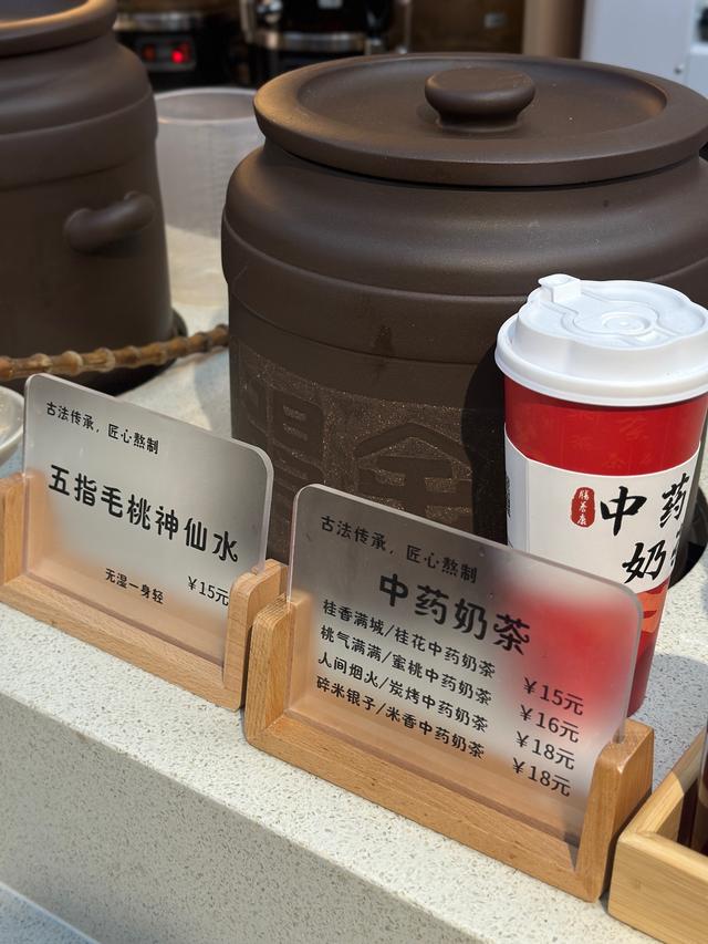 奶茶营销的下一站：联名款退烧之后该怎么办？