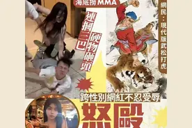 港大律师在海底捞被湖南男娘 “教训”，引发港台关注图片