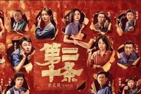 电影《第二十条》背后的那些正当防卫案件图片