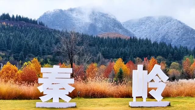 雪漫秦岭！2025西安周至银装秘境上线