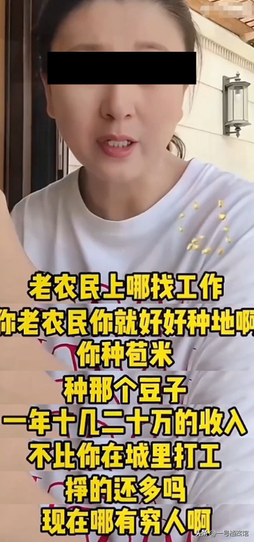 麻烦大了！被官媒点名后，闫学晶再传噩耗	，这一次赵本山都受牵连