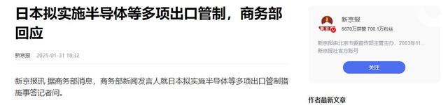 让中国光刻机“变成废铁”，日本对华下狠手，外媒：比美国还绝