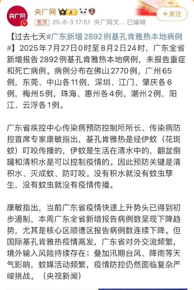 感染基孔肯雅热会留后遗症吗