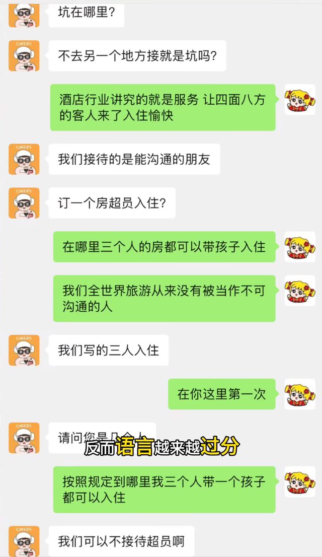 网红吐槽涠洲岛，穷人不配上岛旅游，引发文旅局关注