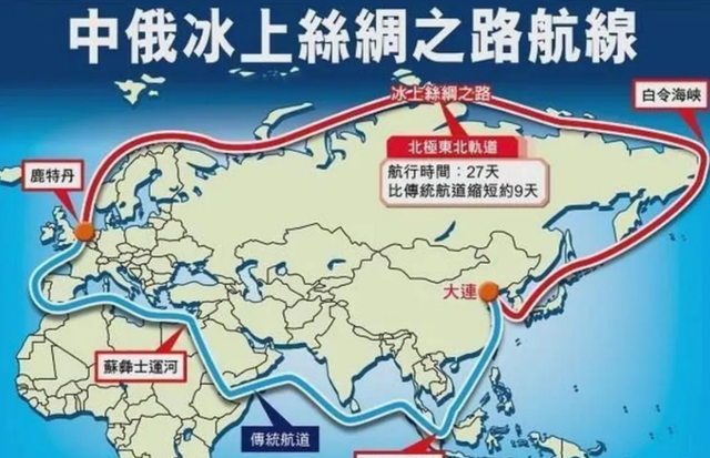 波兰3天就翻脸，宣布拒绝恢复中欧班列，中方反手打出一张王牌