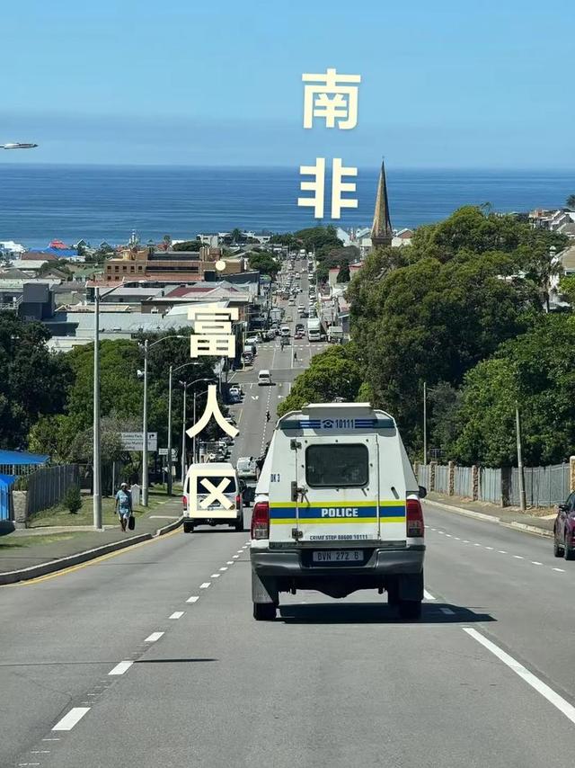 远离南非，旅游不要去南非！不信你问：蓝战非！