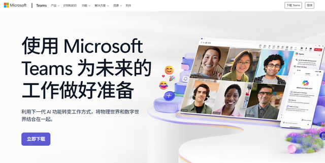 赋能全球团队：大型集团协同软件选型指南与 TOP 3 推荐