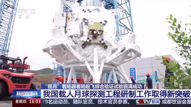 中国已有载人登月实力，为何要推到2030年？我们比美国考虑更深远