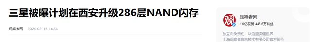生怕中方“误会”，李在明赶紧澄清：韩外长说的话，不是这个意思