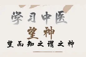 脸上长什么样子，就表示五脏缺什么！中医教你观面相，知五脏！图片