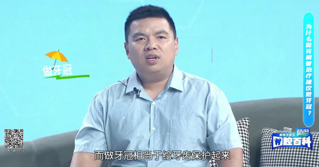 牙痛夜不能寐怎么办？植得口腔王寒医生做客《都市大医生》解析急性牙髓炎的防治之道