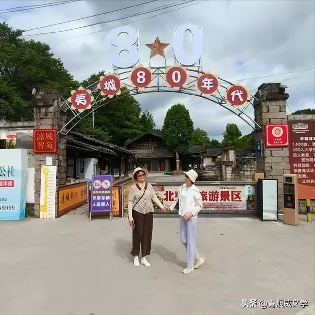 2025 凉雾之夏