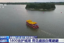 古城奇观“城摞城” 古人的“消夏神器”有哪些？图片