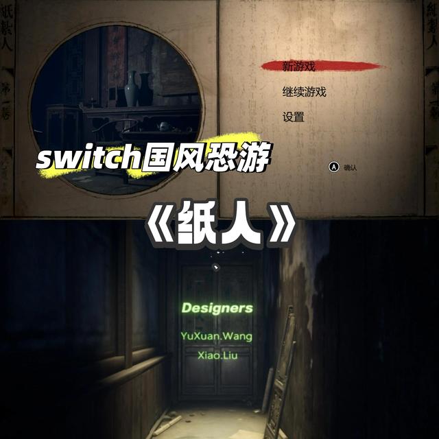 胆小慎入️️｜10款 恐怖游戏｜STEAM/EPIC
