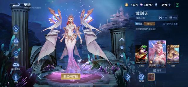 3000星币的皮肤兑换指南!零氪玩家别急着换幽冥火,优先换TA稳赚