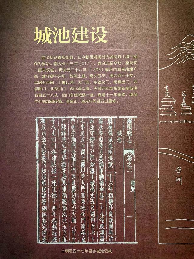 灌阳博物馆：明朝时期文物