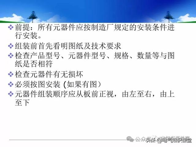 终于找到！把低压配电柜讲得这么透彻的宝藏内容