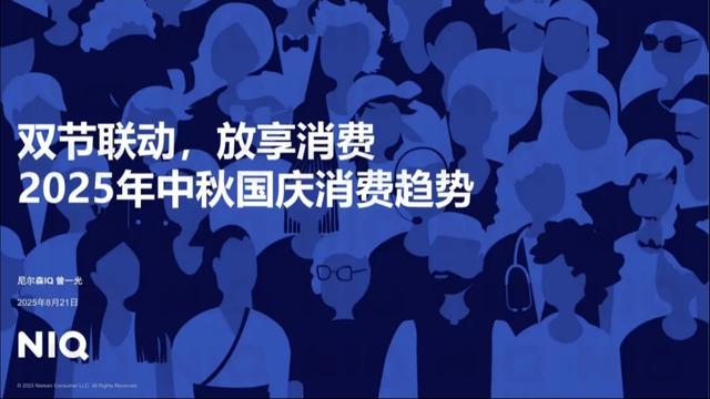 国庆旅游爆火背后：省际游真是新蓝海，还是过度追捧的泡沫？