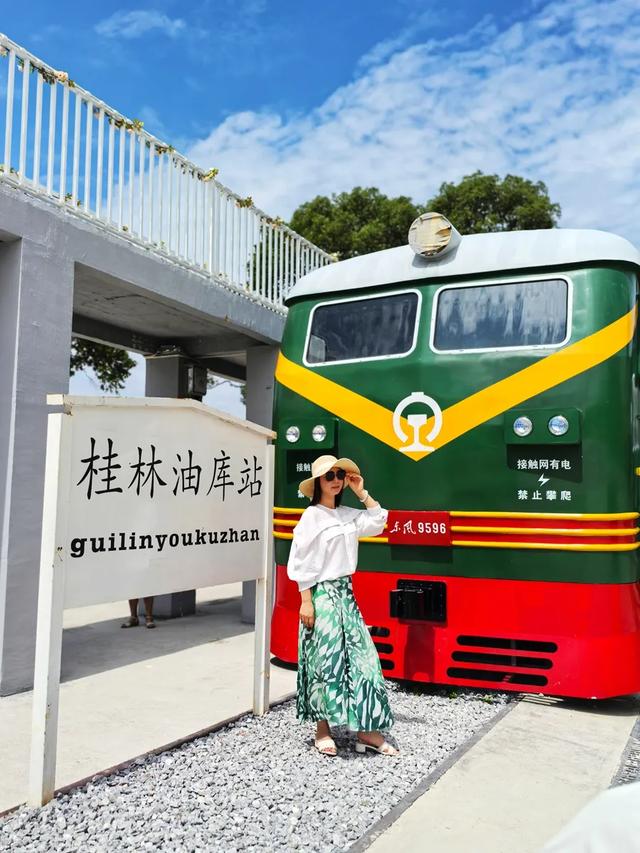 桂林:油罐乐园笑语盈!