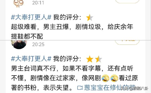 条件不符别尬演“青楼花魁”，27岁姜贞羽告诉你，啥叫媚骨天成！