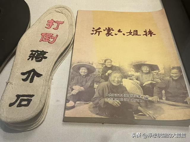 “攻上孟良崮，活捉张灵甫！”——我终于来到了孟良崮战役纪念馆