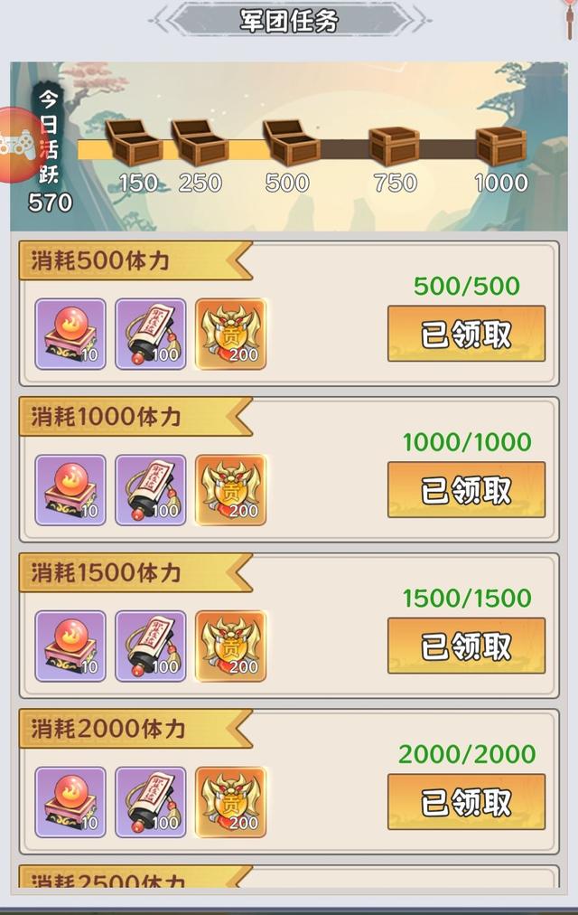 《探探猫大作战》萌新攻略，让你前期少走弯路